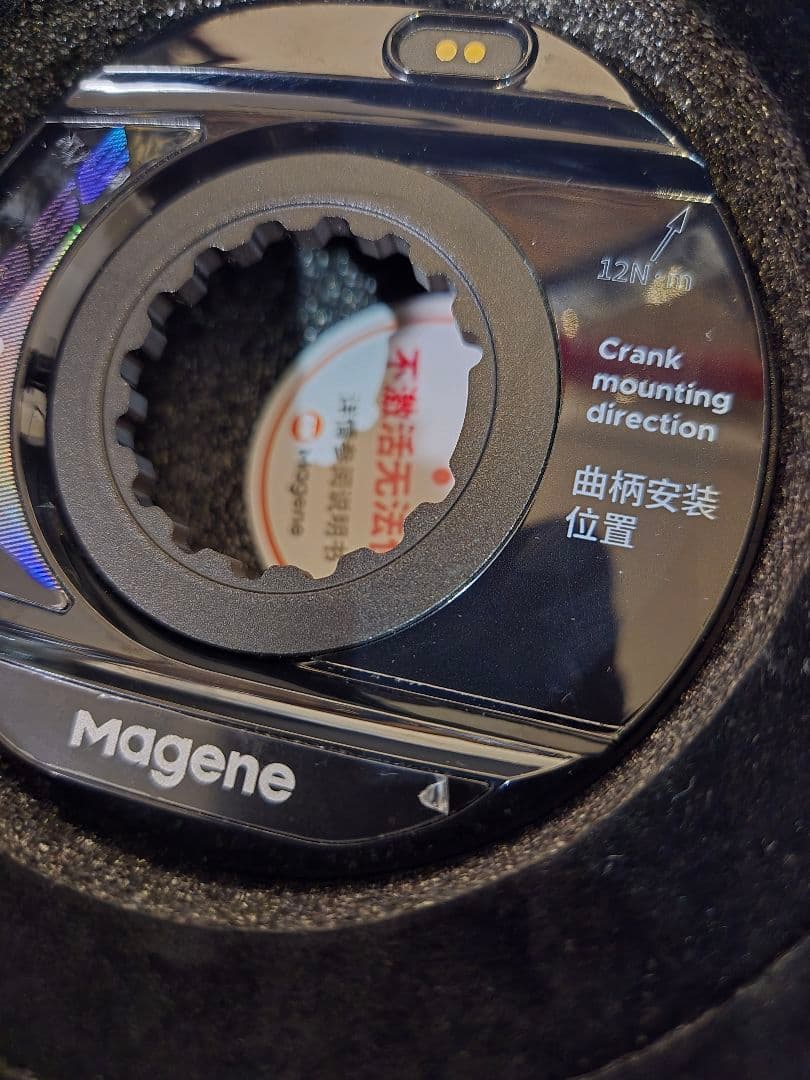 Magene PES パワーメーター 172.5mm