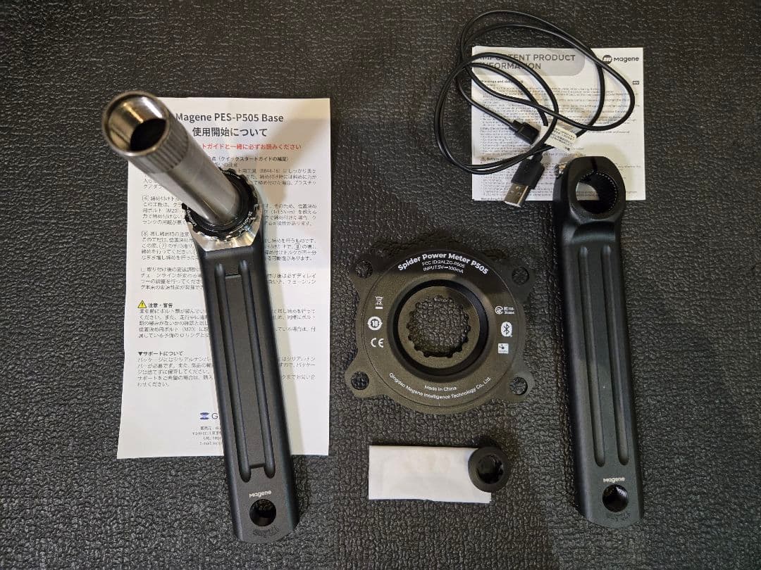 Magene PES パワーメーター 172.5mm