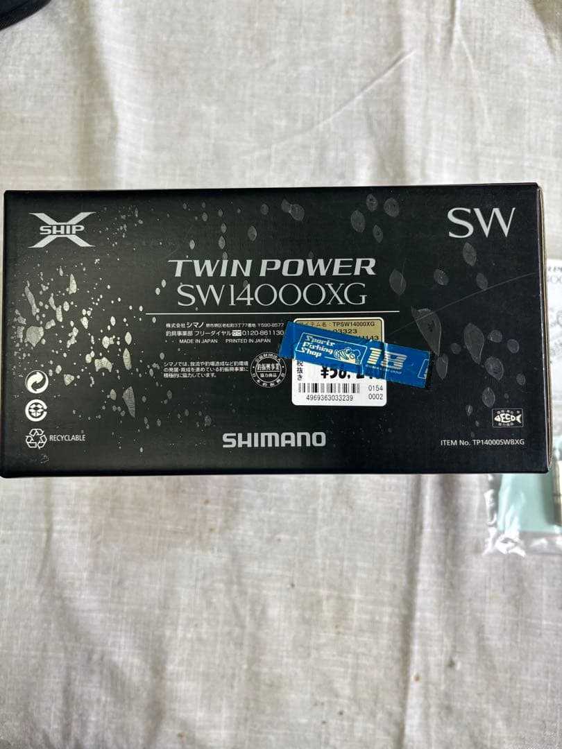 15 ツインパワー SW 14000XG シマノ
