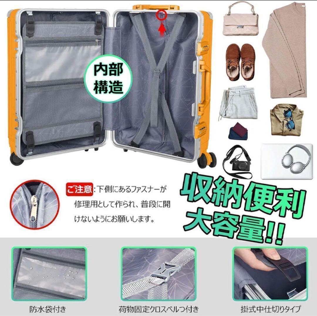 [AnyZip] スーツケース キャリーバッグ キャリーケース 機内持込 超軽量