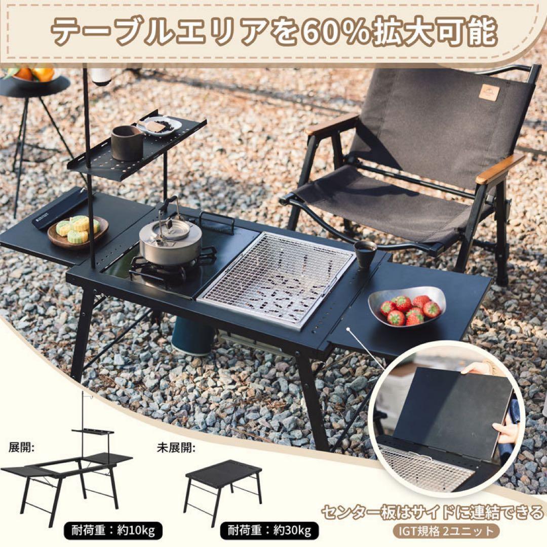 Naturehike IGTテーブル 折り畳み拡張可能64〜112cm ブラック
