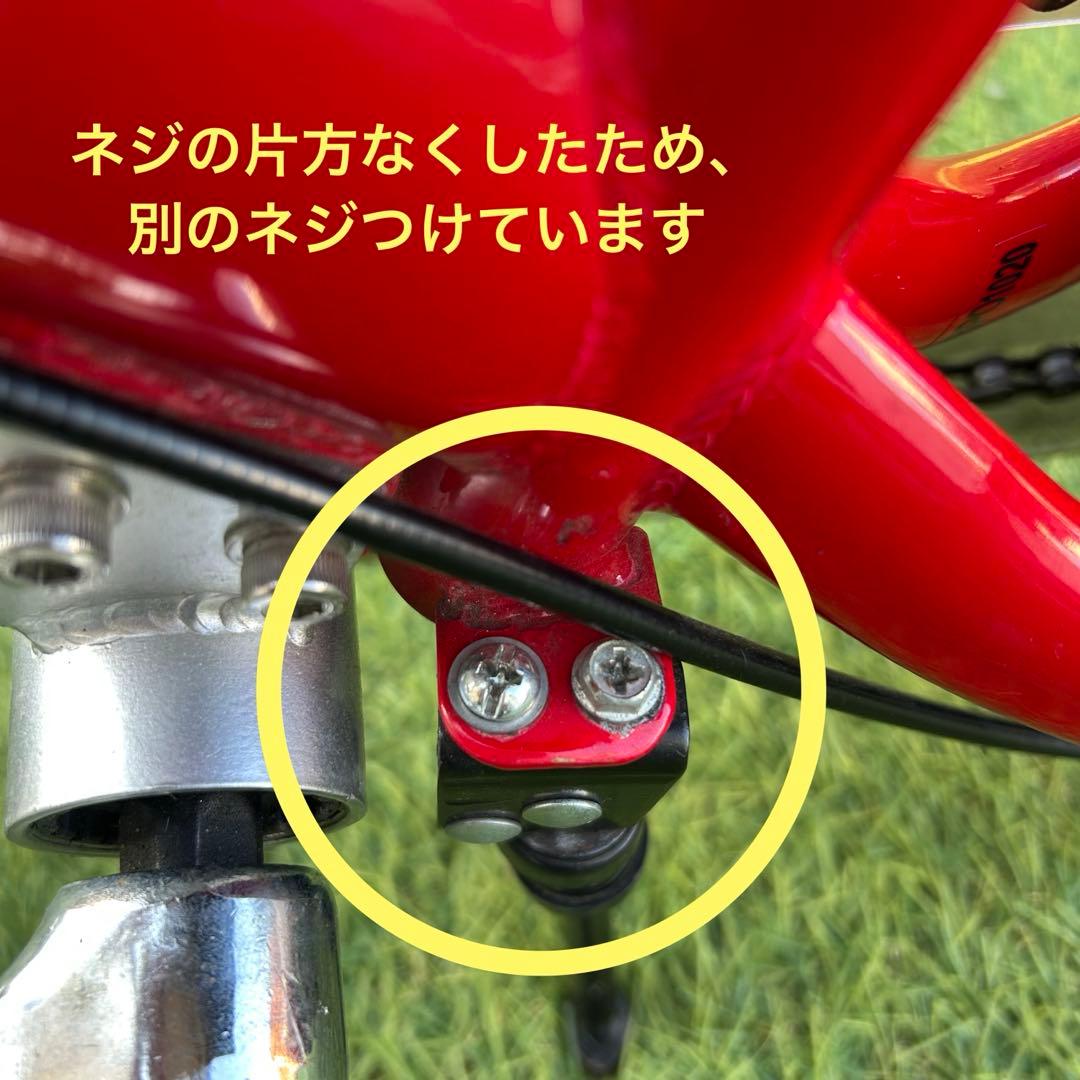 へんしんバイク2 ビタミンiファクトリー 12インチ　レッド　赤　ペダル付き