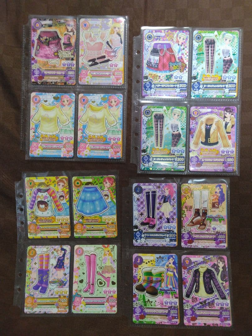 アイカツ