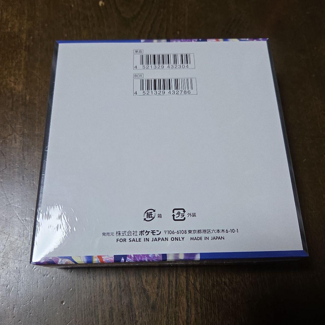 ポケモンカード ニンジャスピナー 1BOX シュリンク付き ④