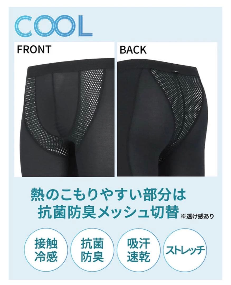 CWX HXY269 クールタイプ タイツ Lサイズ