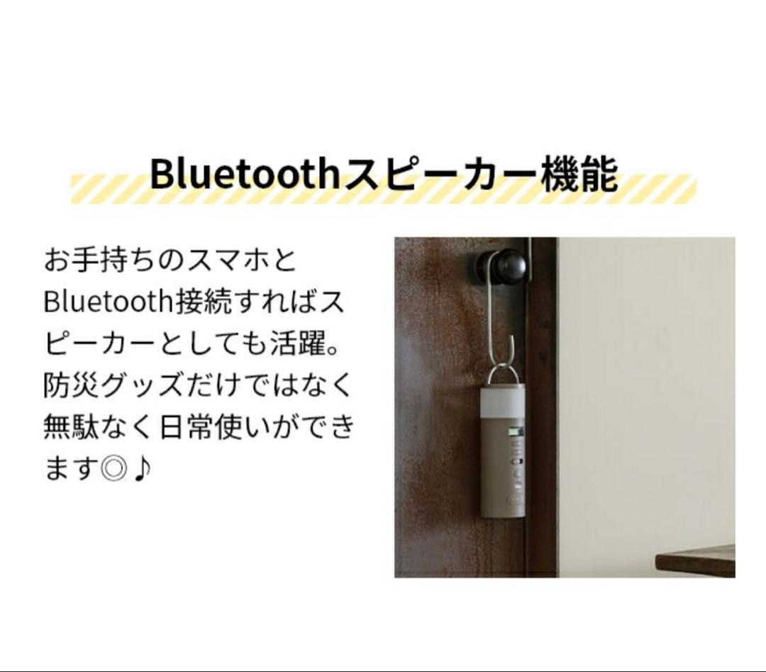 多機能ラジオ ±0 防水防災 XAR-J010 スマホ充電　プラスマイナスゼロ