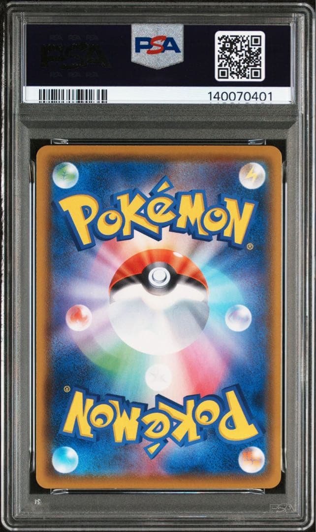 【PSA10】ピカチュウ S8a 25th