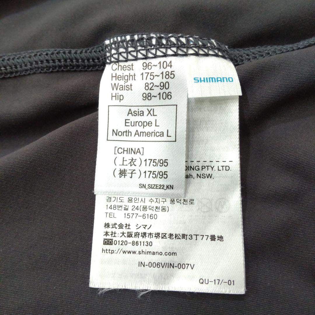 SHIMANO　シマノ　サンプロテクトインナー