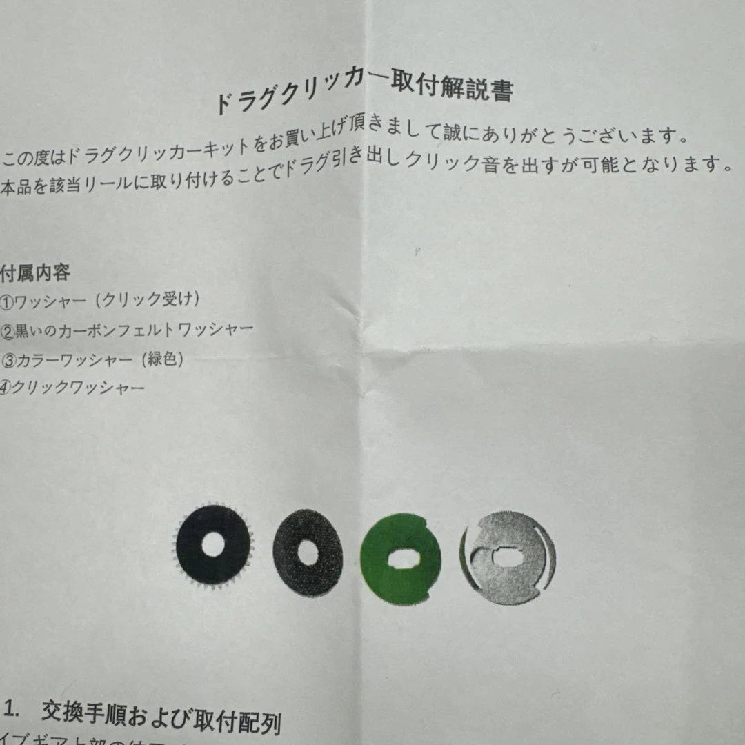 r*n様 【未使用品】21 タトゥーラ TW 400XH カスタム多数