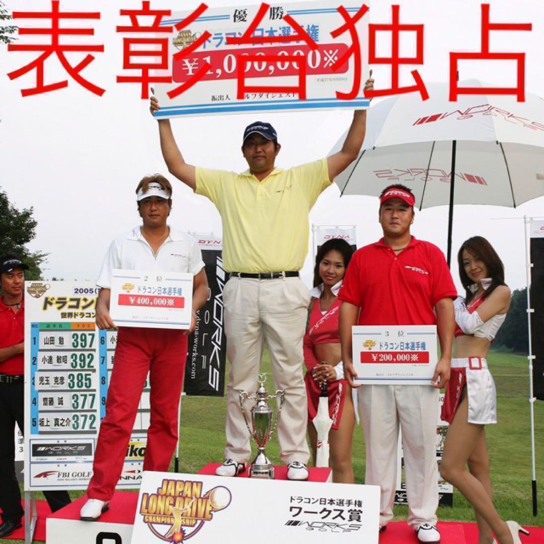 激飛び&この破格☆ USTマミヤ ワークスゴルフ Vスペック4 カーボンシャフト