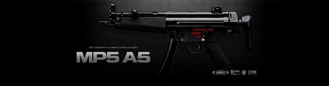 東京マルイ No.31 MP5 A5 18歳以上 次世代電動ガン