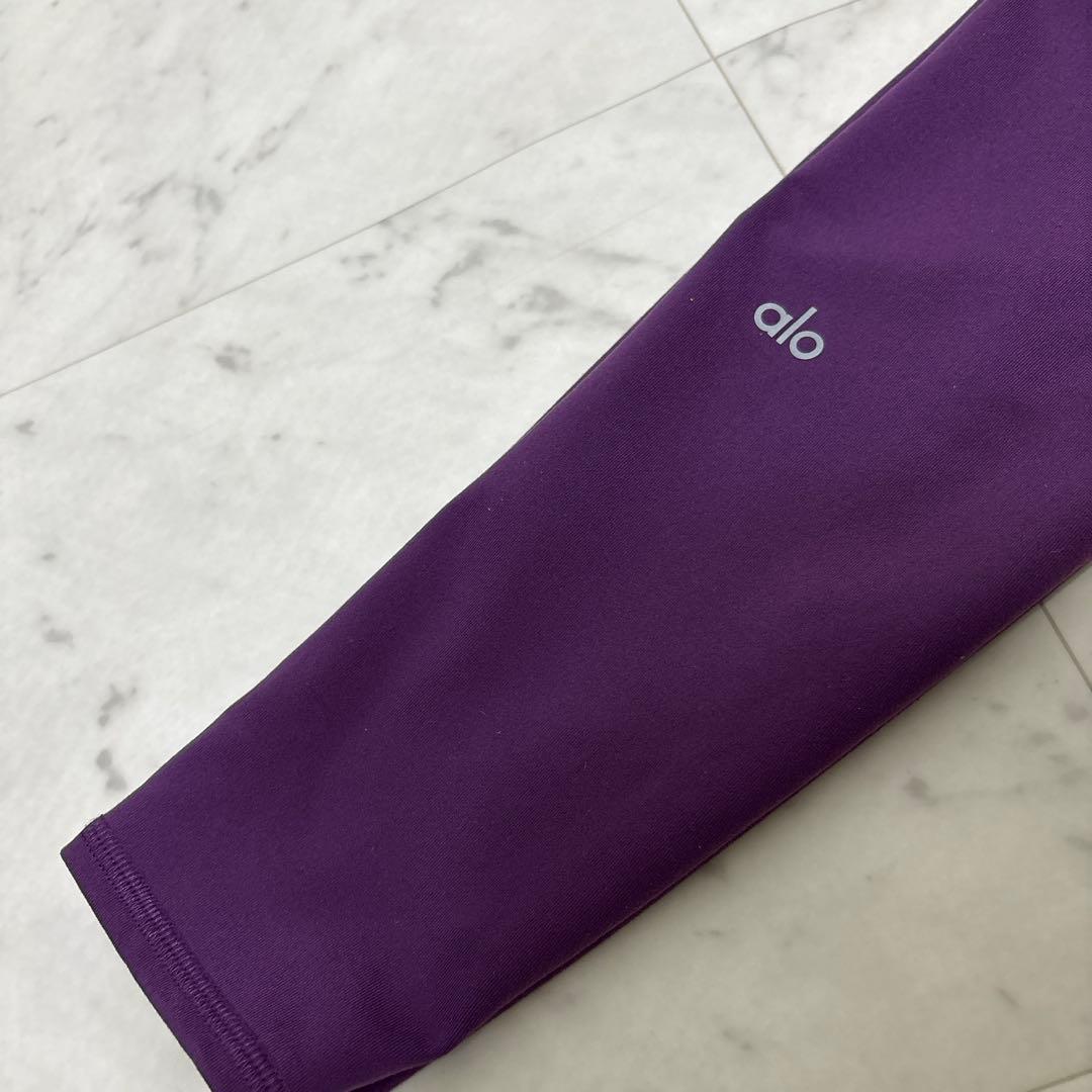 ALO Yoga パープルハイウエストレギンス