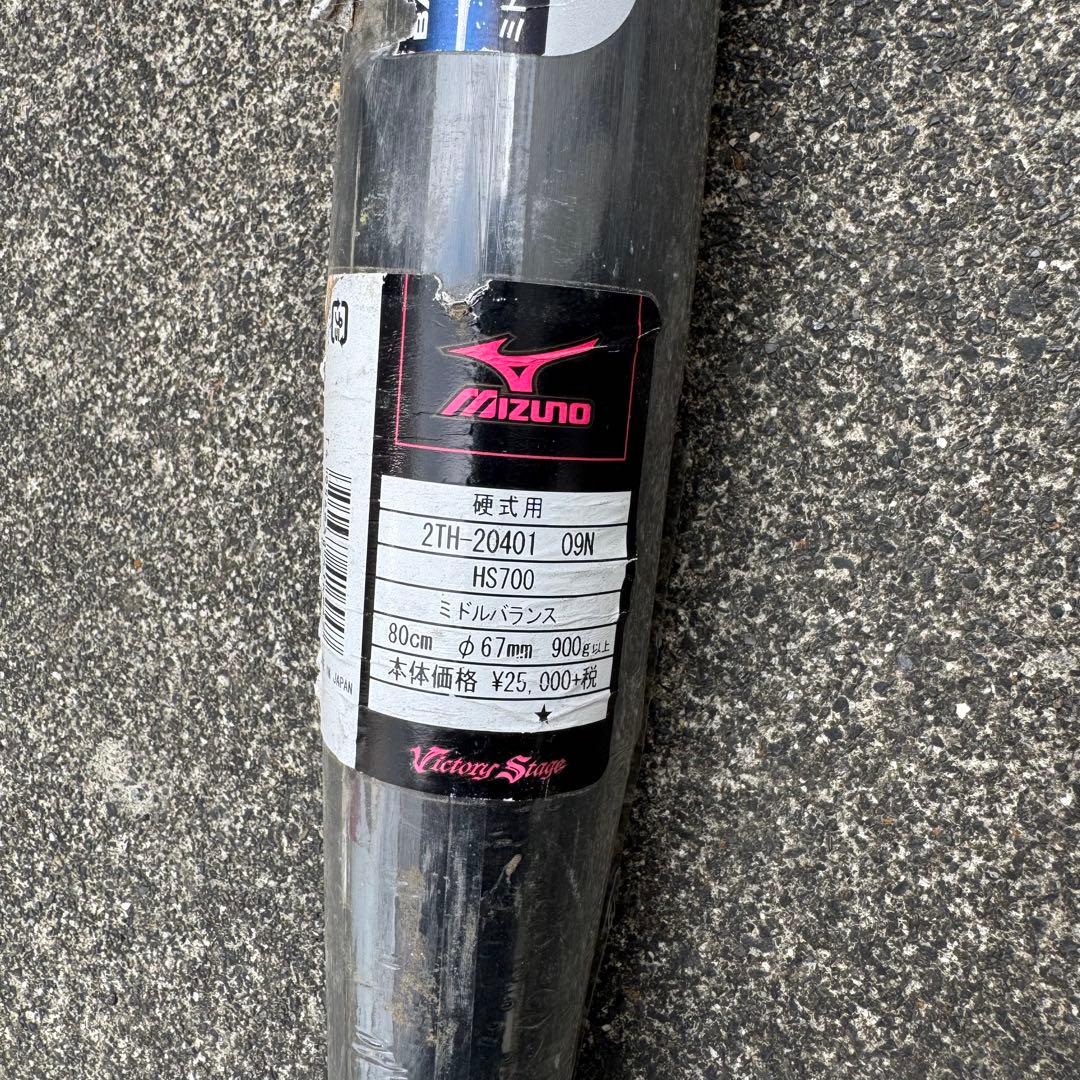 VKONG02 HS700 硬式バット 84cm 大谷翔平