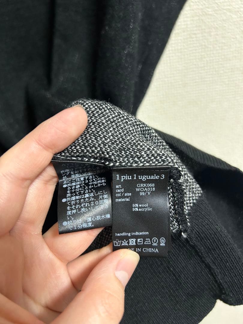 メンズウェア 1piu1uguale3 GOLF G KNIT VEST MESSAGGIO