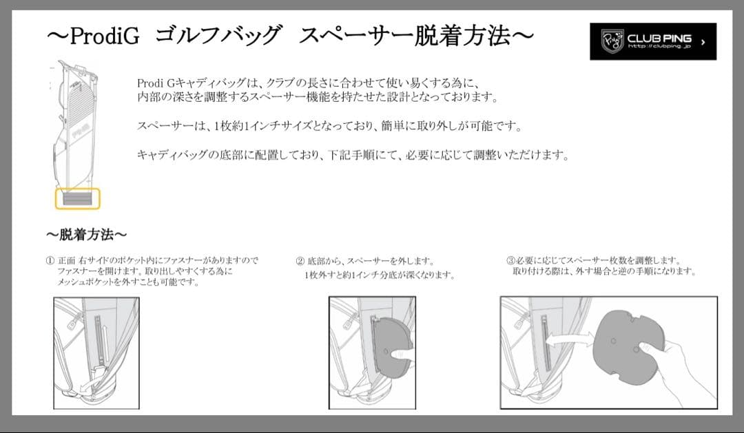 PING キャディバッグ　ジュニア