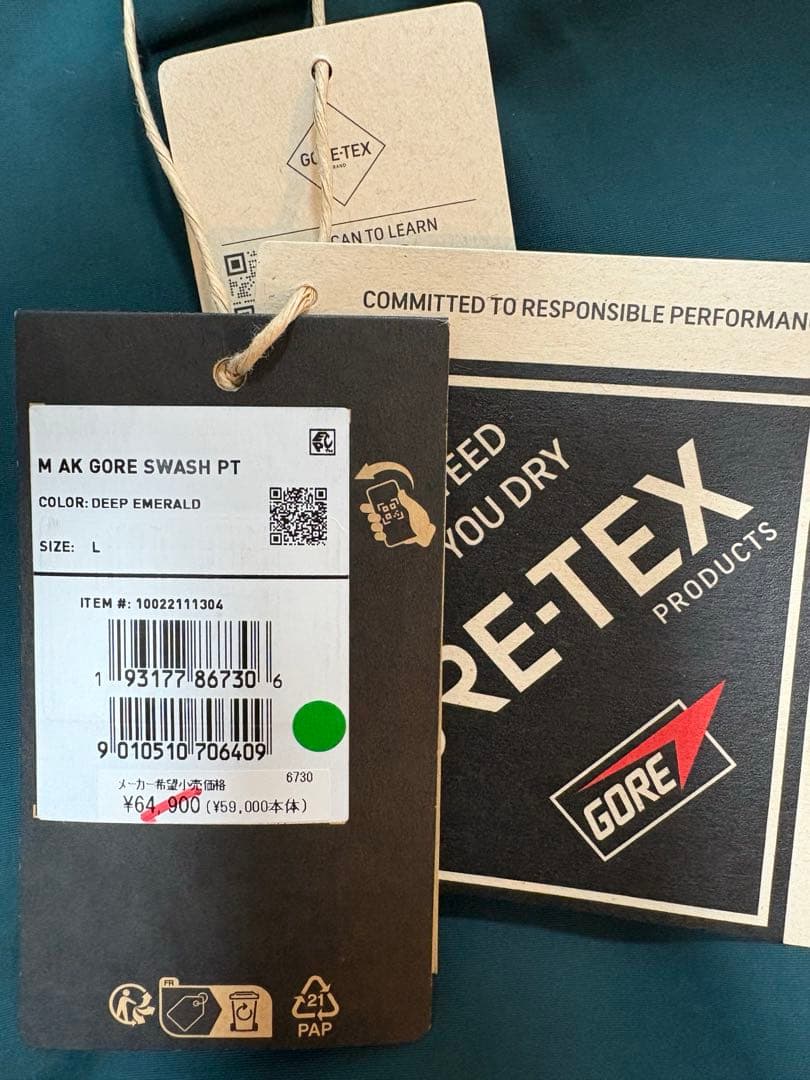 Burton ak GORE-TEX セットアップ L　Deep Emerald