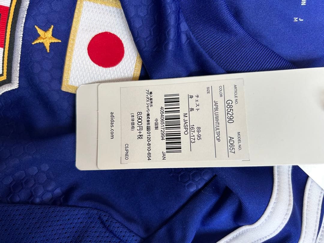 ★ なでしこジャパン　宮間あや　アディダス　背番号　ゲームシャツ　サッカーシャツ