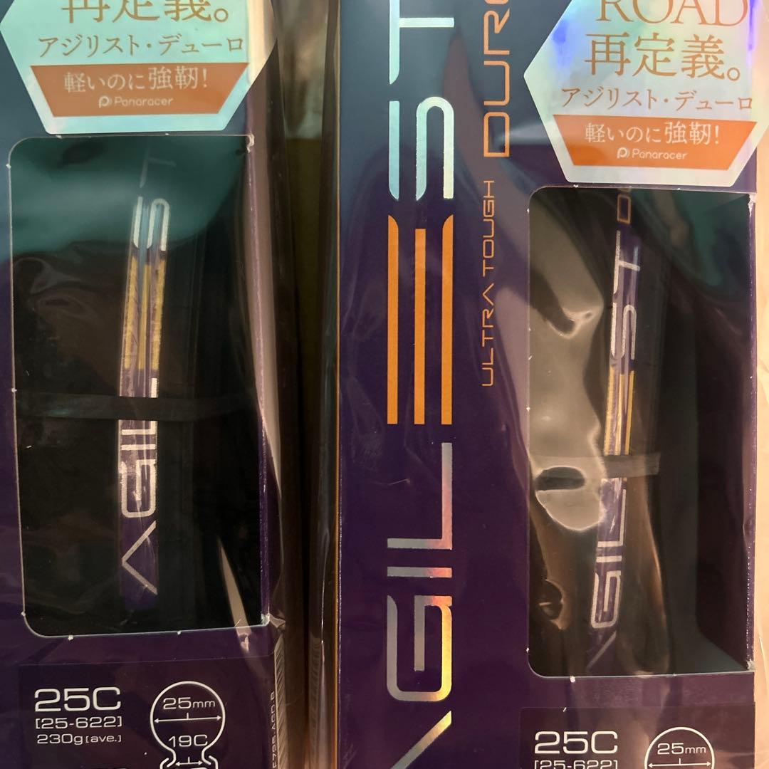 限定特価2本セット 未開封 700×25 AGD-B アジリストデューロ