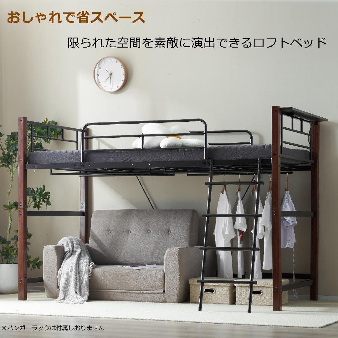 【S・高さ130cm】ロフトベッド パイプベッド 耐荷重150kg　BLACK