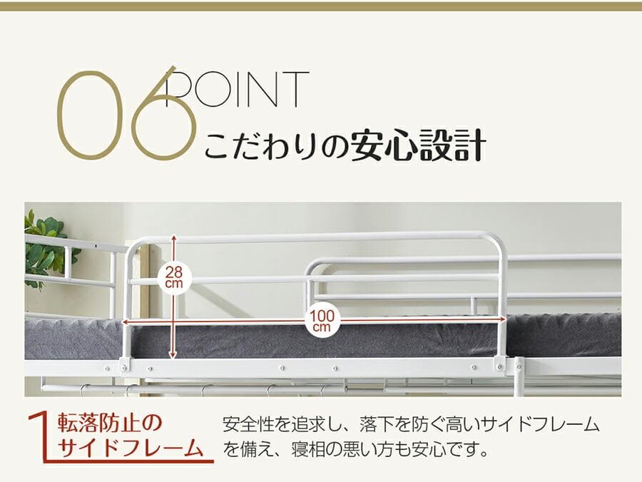 【S・高さ130cm】ロフトベッド パイプベッド 耐荷重150kg　BLACK