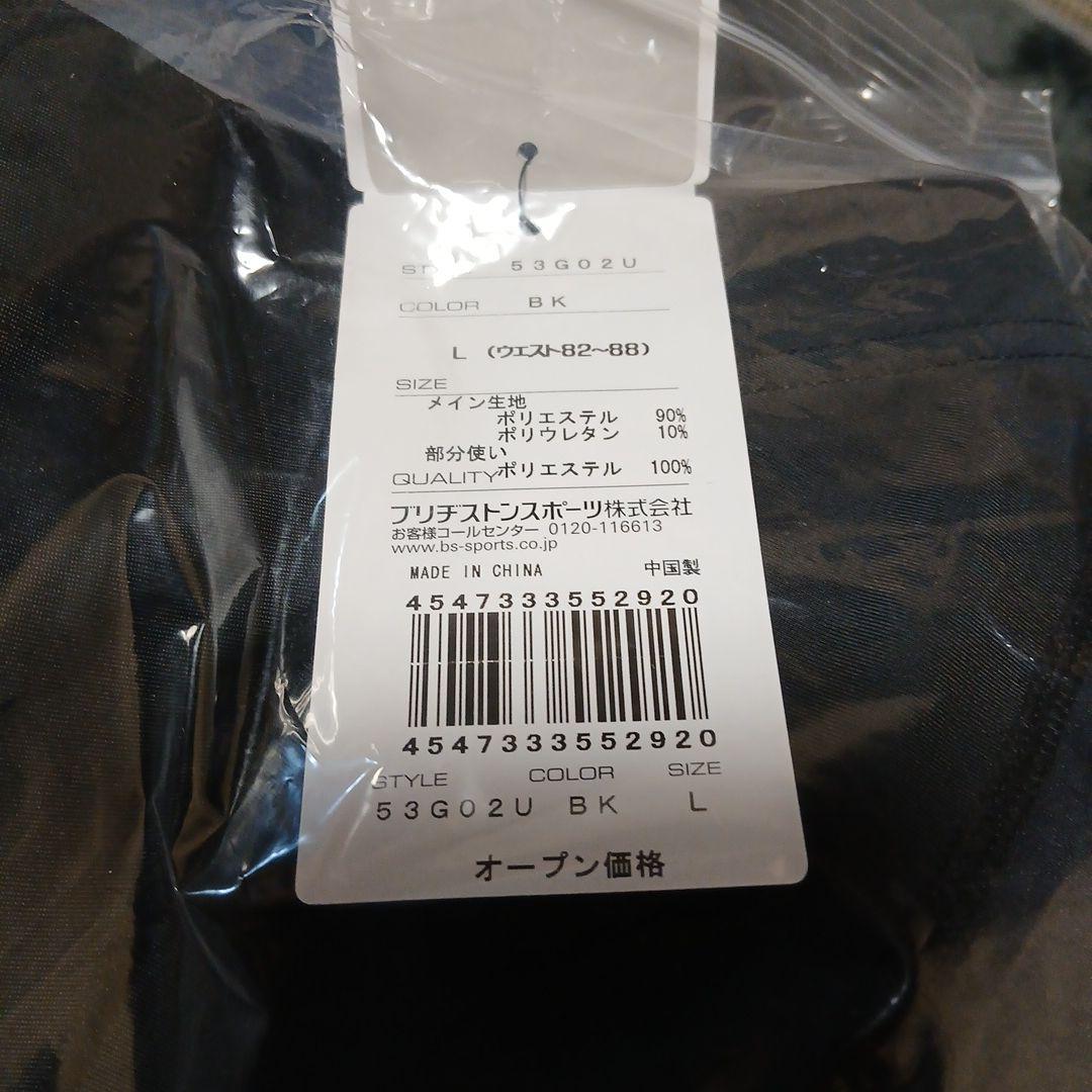 ブリジストンスイングコントロールアンダーウエアLサイズ