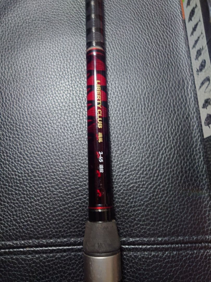 ダイワ daiwa リバティクラブ磯風 3-45 遠投