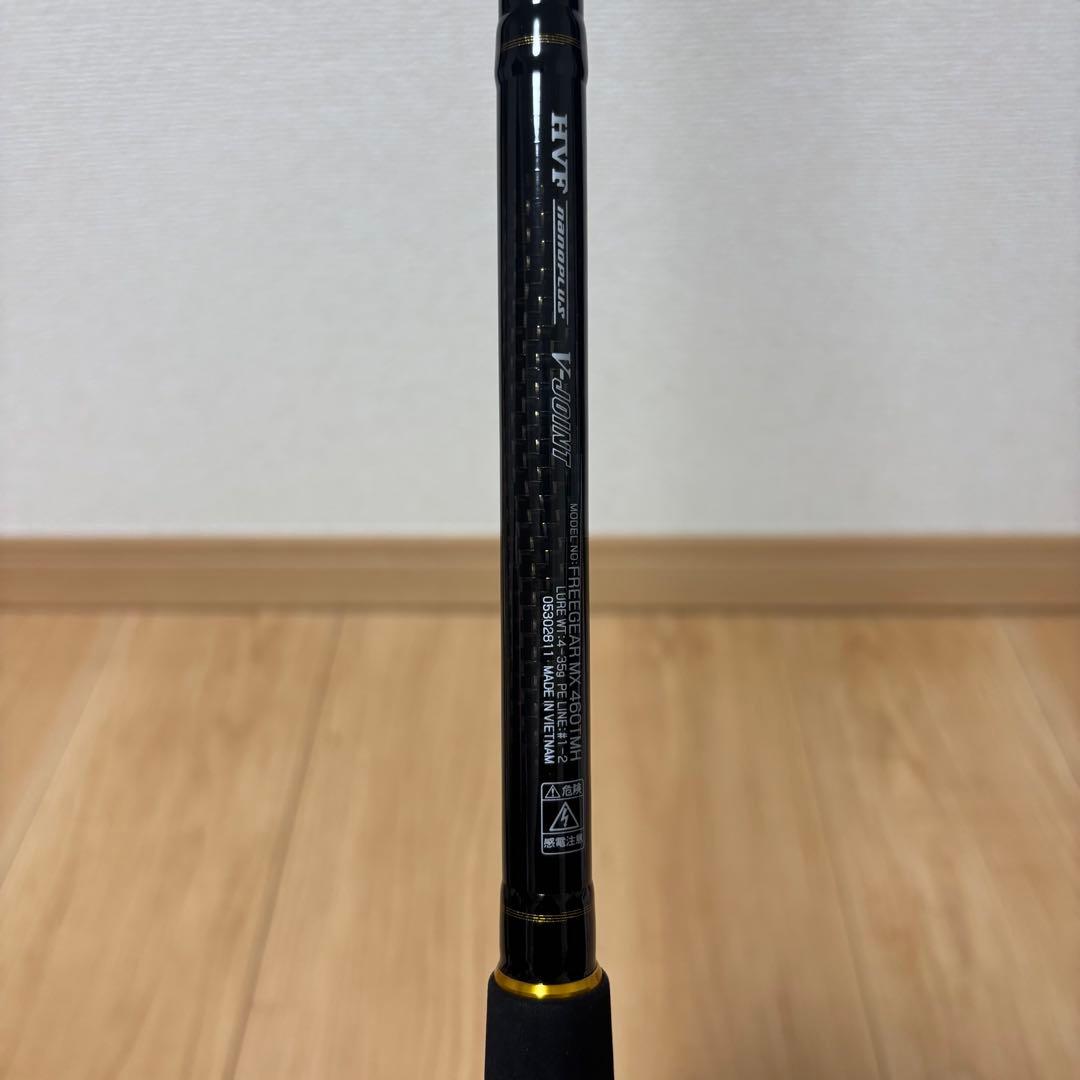 フリーギア MX 460TMH