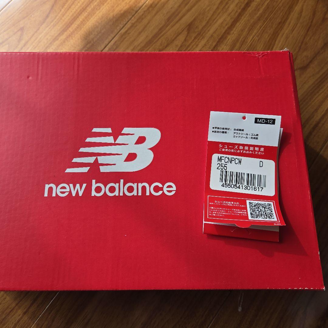New Balance FuelCell ランニングシューズ25.5㎝