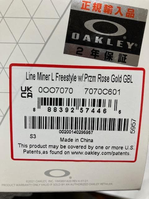 OAKLEY Line Miner L 北京オリンピック 平野歩夢 ゴーグル
