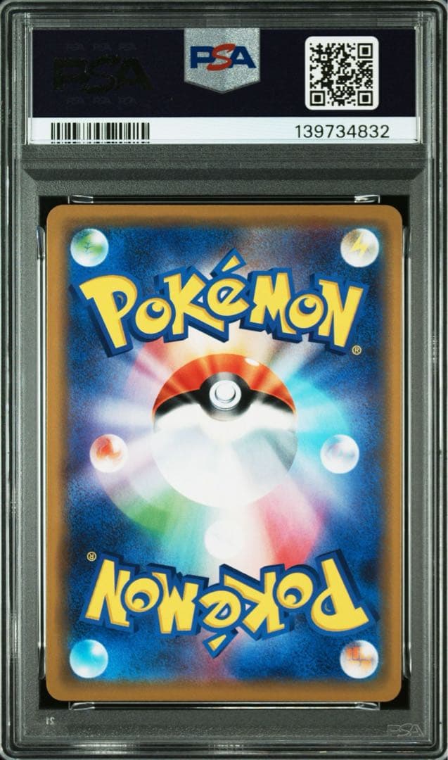 PSA10トゲピー&ピィ&ププリンGX RR TAG TEAM GXタッグオ…