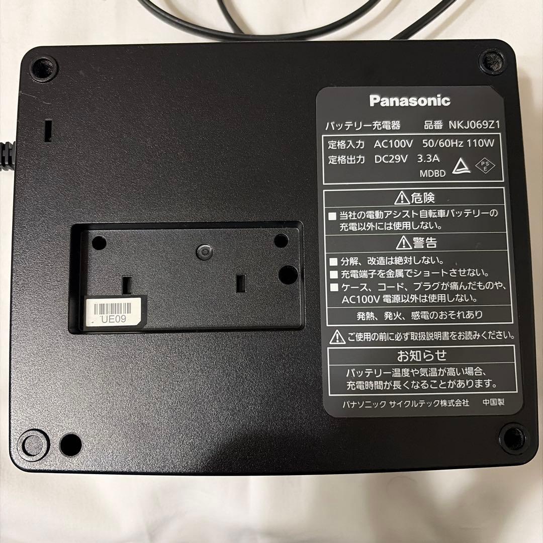 Panasonic 電動自転車充電器　NKJ06921