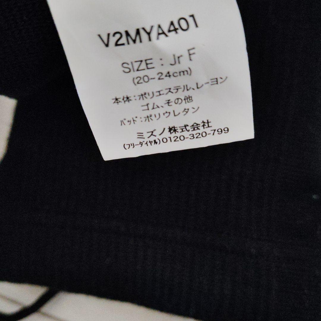 ASICS バレーボールシューズ ホワイト/ブラック 22センチ