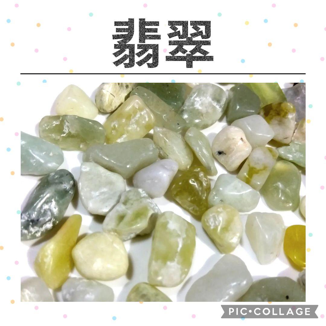5種類まで　選べる天然石　水晶　さざれ　10kg　さざれ石　まとめ売り　細石