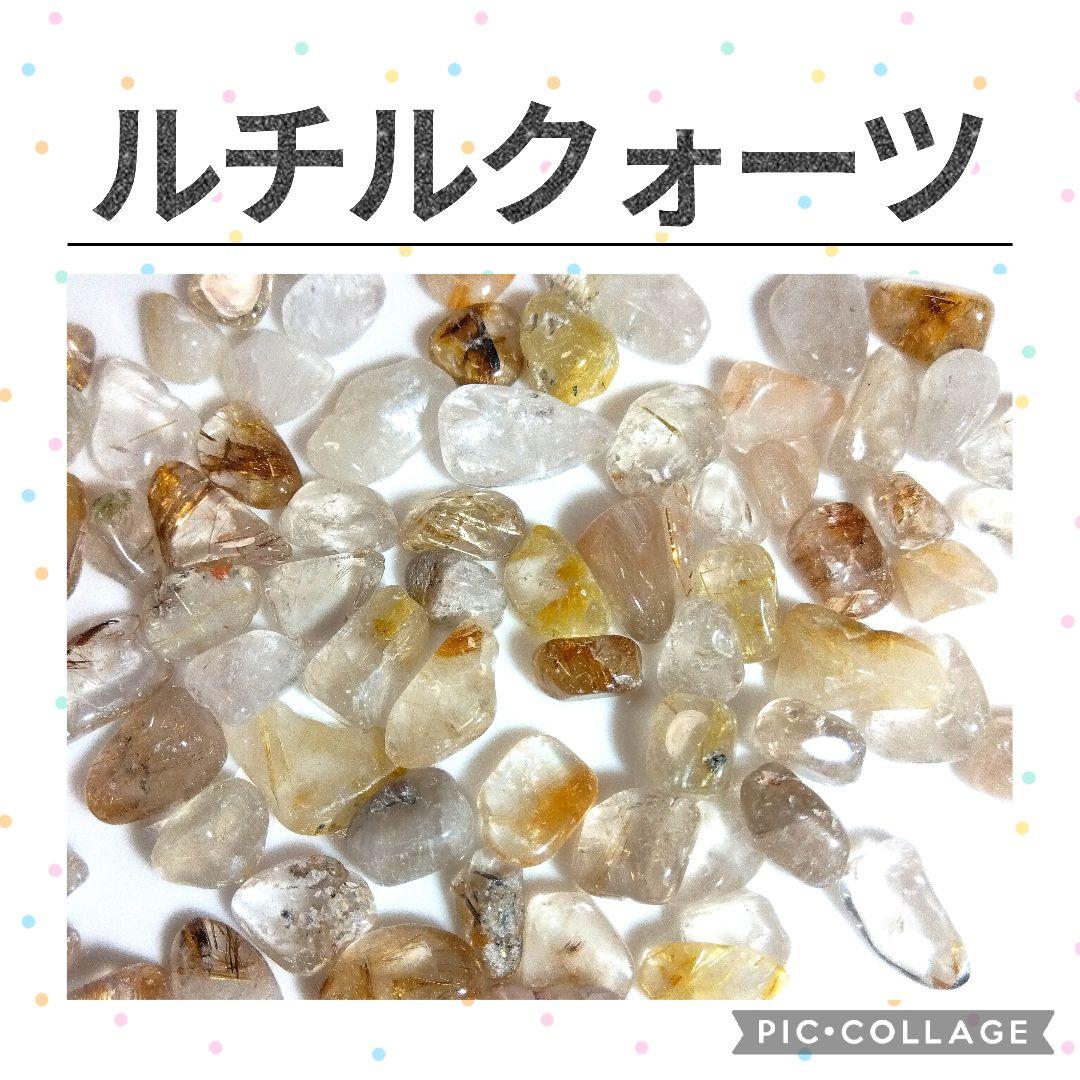 5種類まで　選べる天然石　水晶　さざれ　10kg　さざれ石　まとめ売り　細石