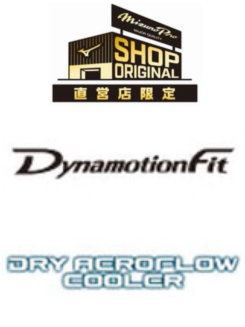 【ミズノプロ】 直営店限定 クーリングTシャツO ブラック 12JACT82