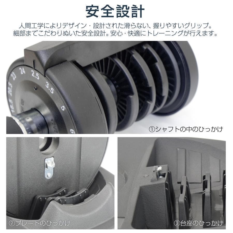ダンベル 可変式 24kg 単品 アジャスタブル 15段階 調節 2662