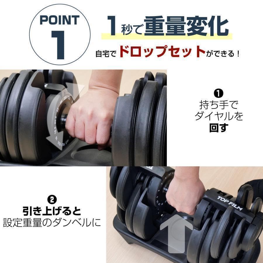 ダンベル 可変式 24kg 単品 アジャスタブル 15段階 調節 2662