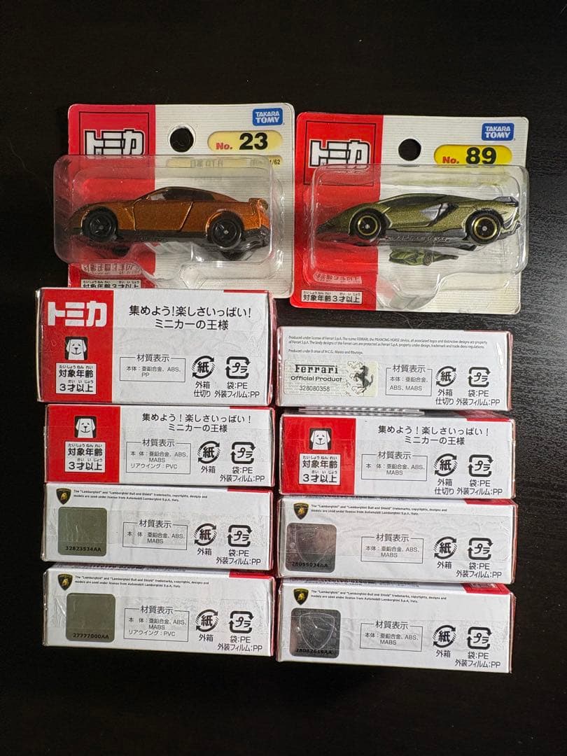 【未開封】トミカ 10台セット ランボルギーニ多数 GT-R フェラーリ