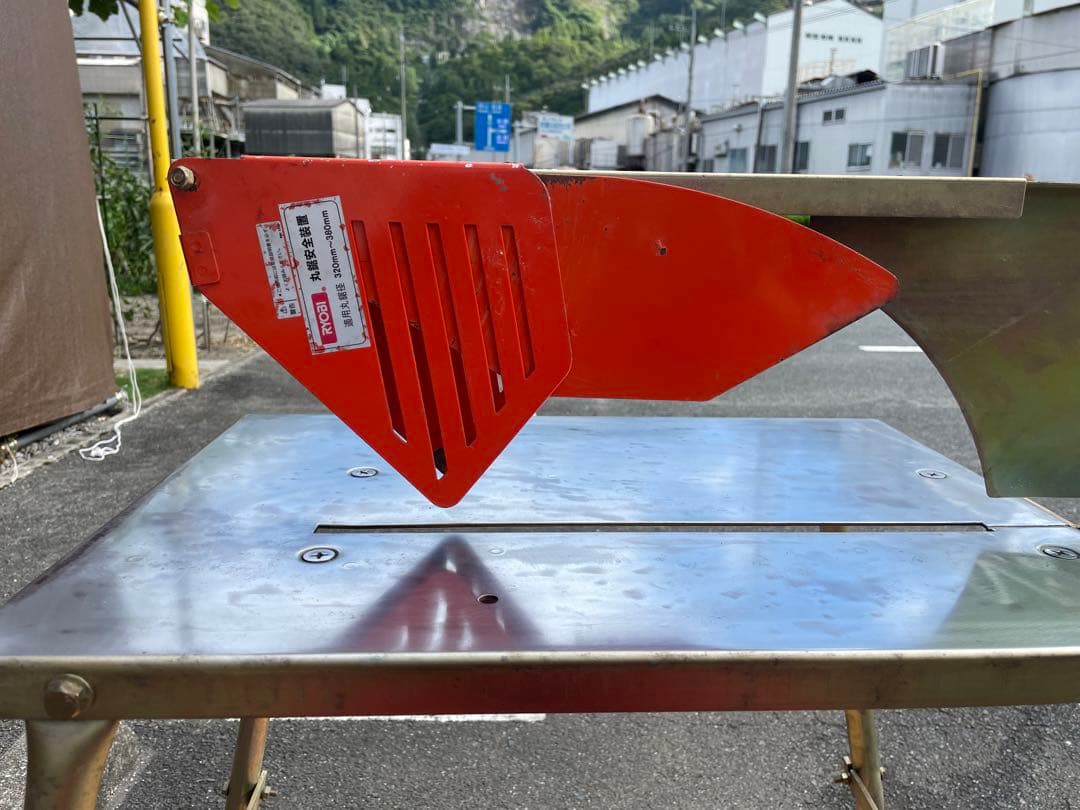 リョービ320㎜〜380㎜マルノコデーブル