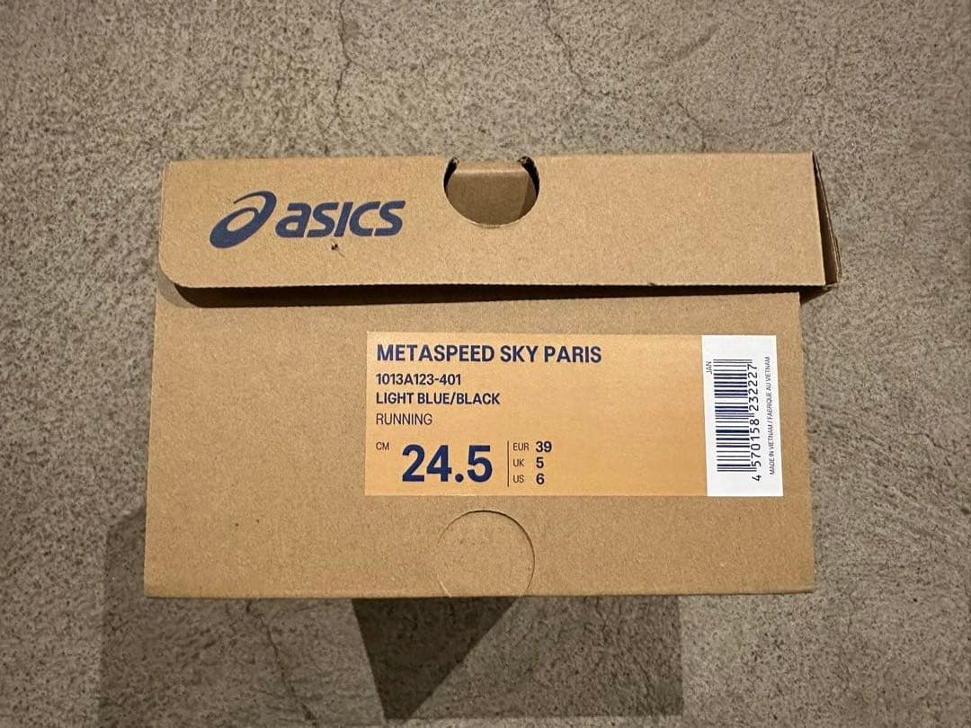 【美品】ASICS メタスピードスカイ 24.5cm 走行20km未満