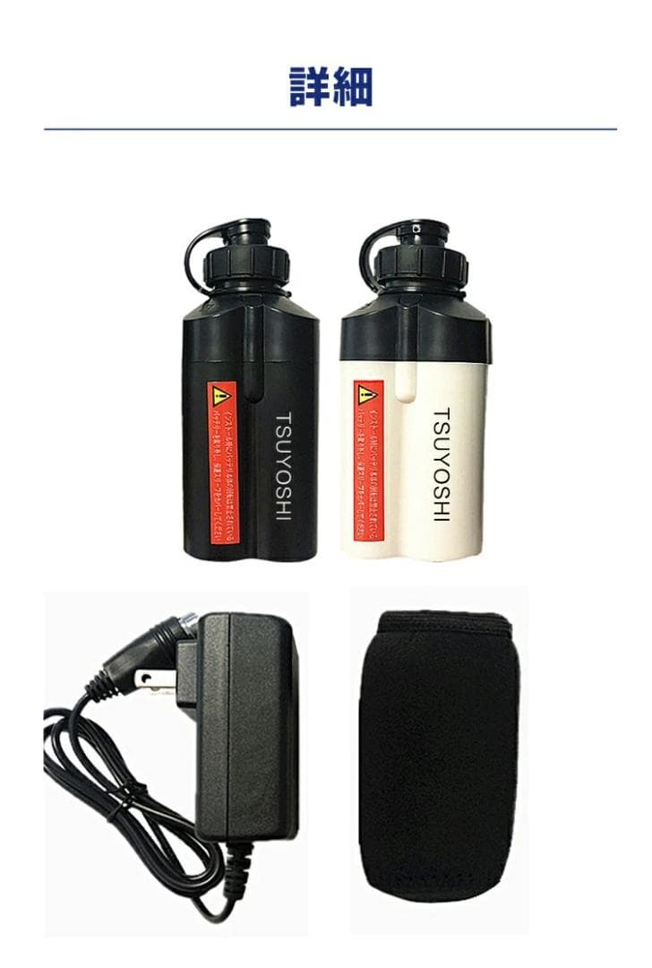 電動リール用リチウムバッテリー 3500mAh 14.8V白 ダイワ＆シマノ対応