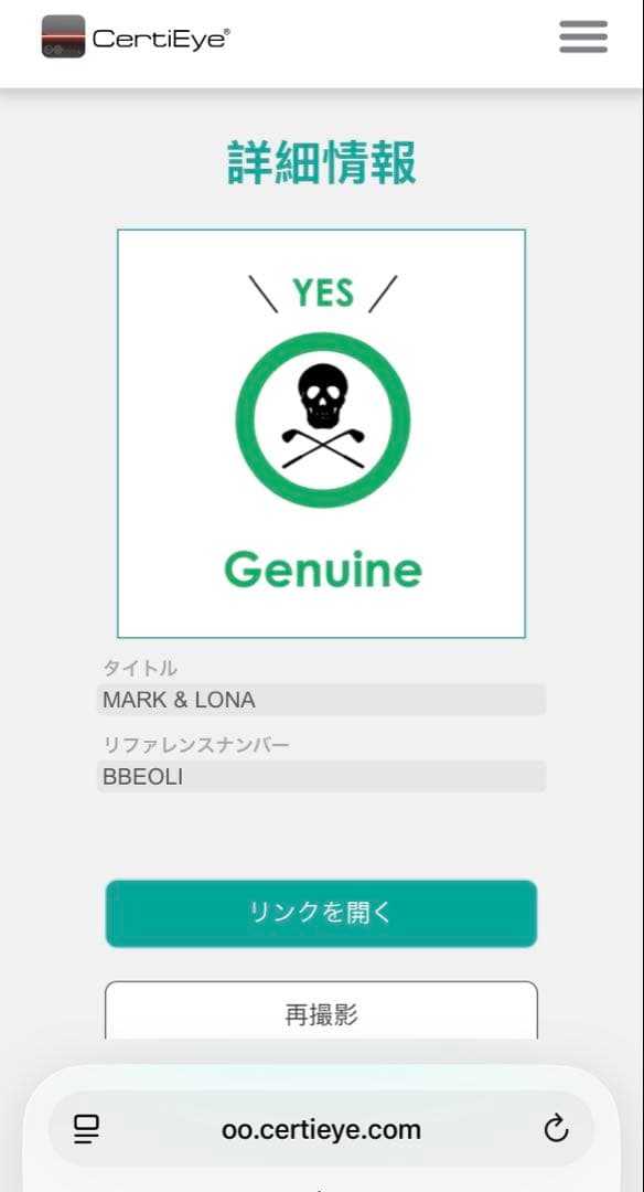 新品 ★ MARK&LONA スウェットパンツ ジョガー　マーク&ロナ 紺 正規