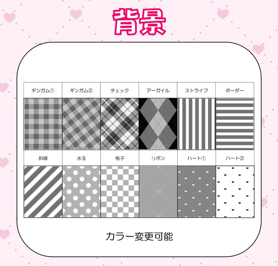 ୨୧はるりん様 オーダー