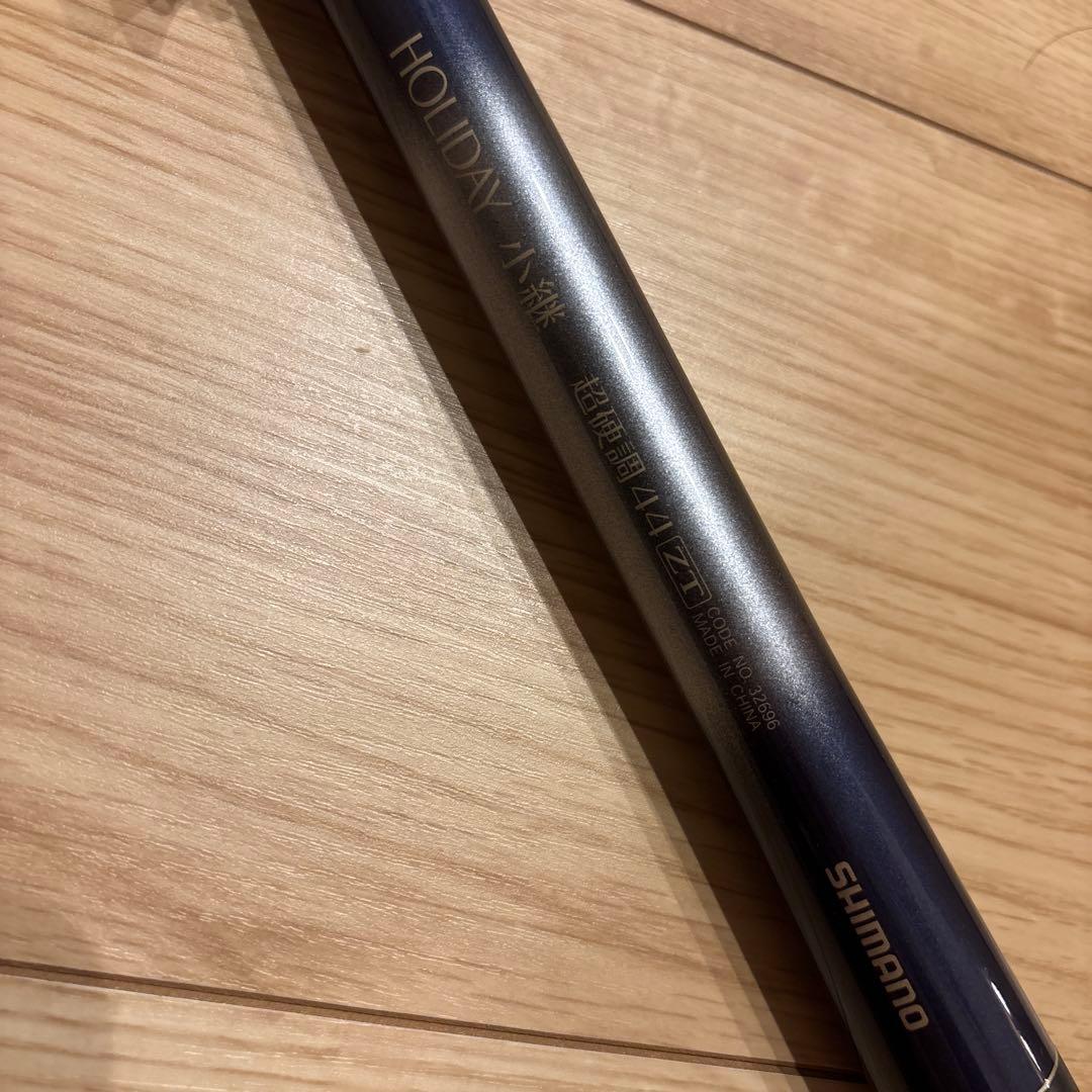 Shimano HOLIDAY小継　超硬調　44-40