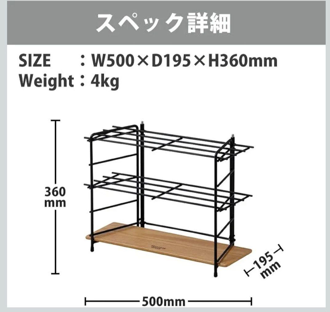 新品未開封 ハングアウト SOTフィールドラック＆ロストル SOT-R5015