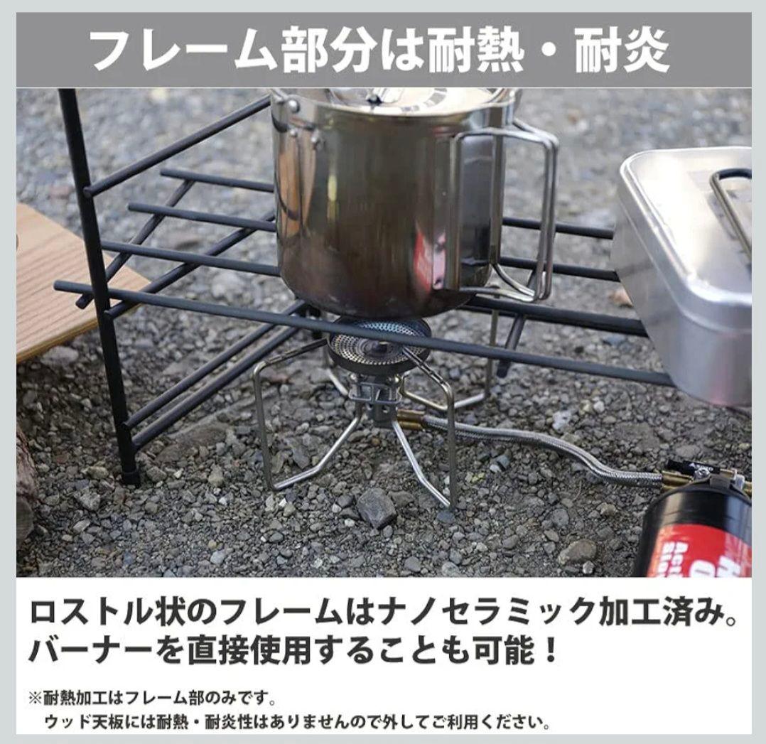 新品未開封 ハングアウト SOTフィールドラック＆ロストル SOT-R5015