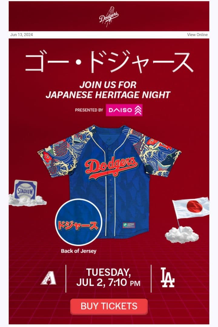 ドジャース 2024 ジャパニーズヘリテージナイト 限定ユニフォーム M 新品