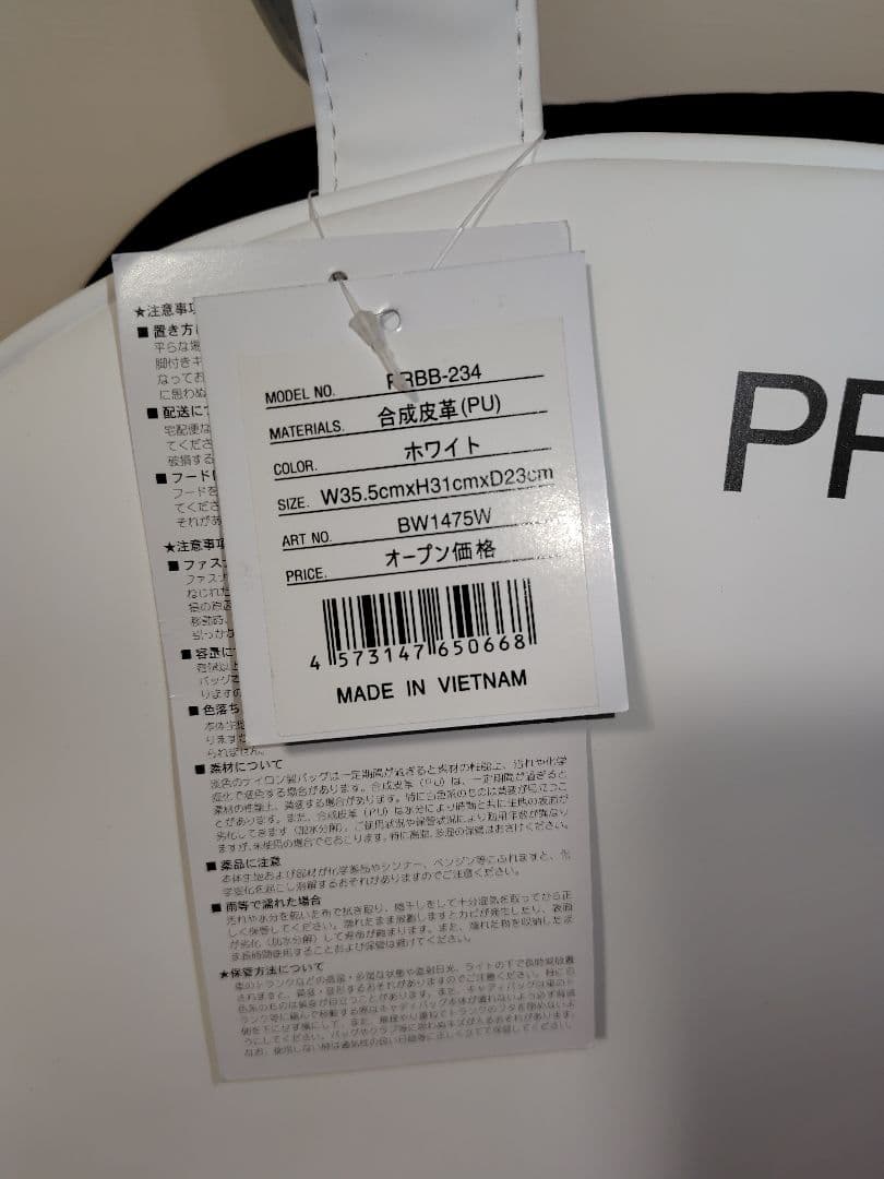 【新品】PRGR　プロギア　ボストンバッグ　スポーツ　PRBB-234