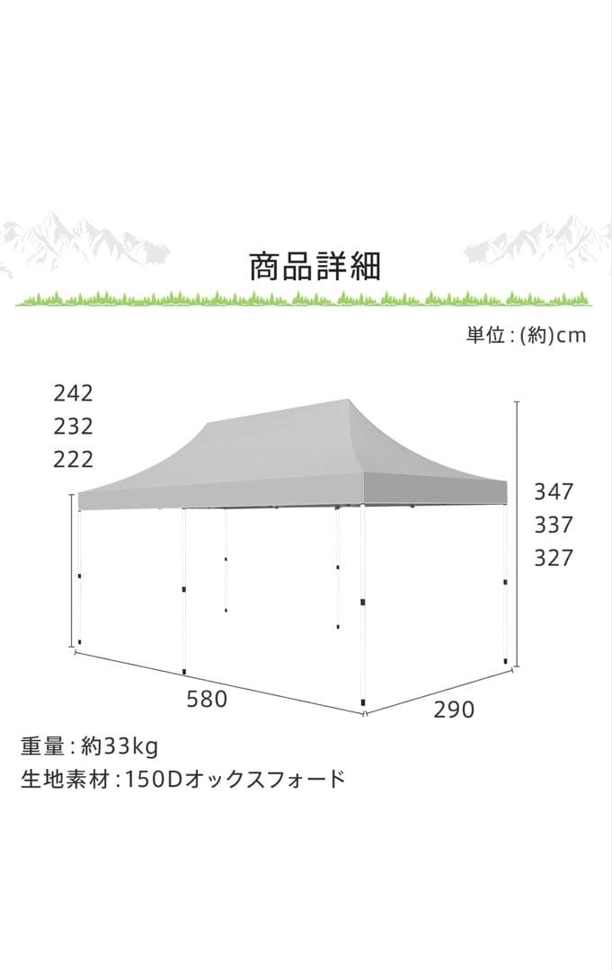 タープテント 3m×6m ワンタッチ テント　日除け アウトドア　簡単 耐水