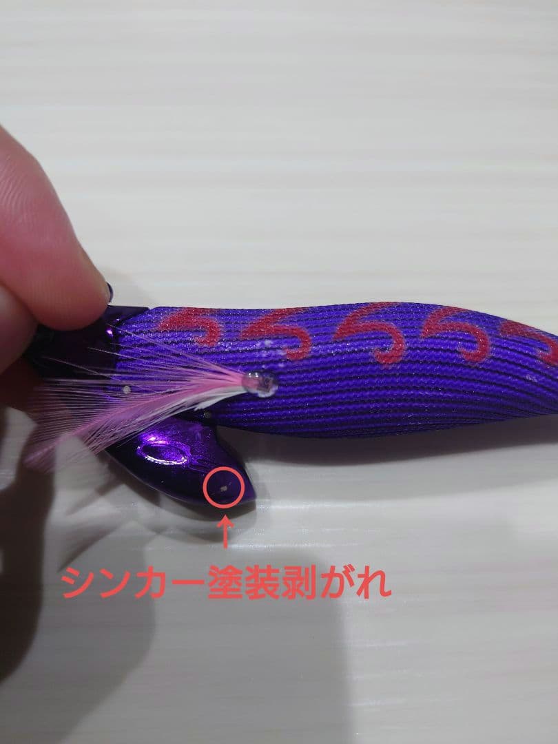 ティップランエギ&シンカーセット